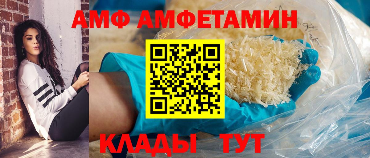 Дюртюли  АМФЕТАМИН  Амфетамин  Вход с VPN  АМФЕТАМИН Розовый 