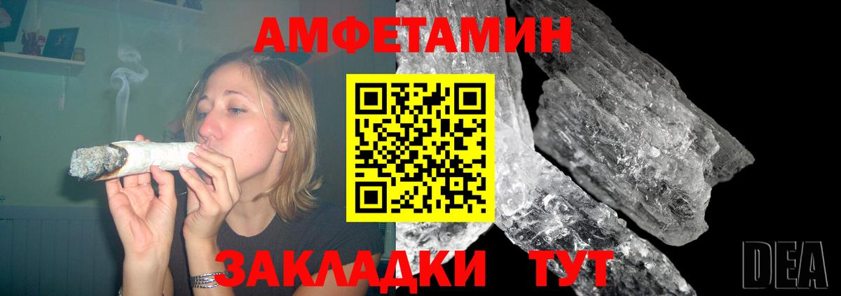 Amphetamine 98% Дюртюли