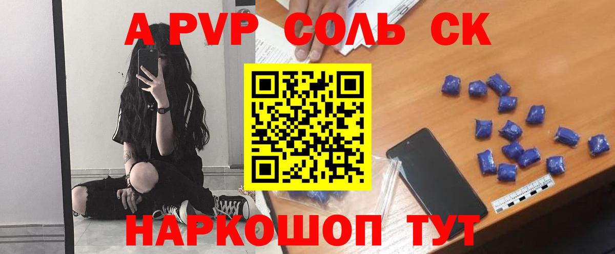 Дюртюли  Альфа ПВП  APVP VHQ  Вход с VPN  Alpha-PVP СК КРИС  Alpha-PVP кристаллы 