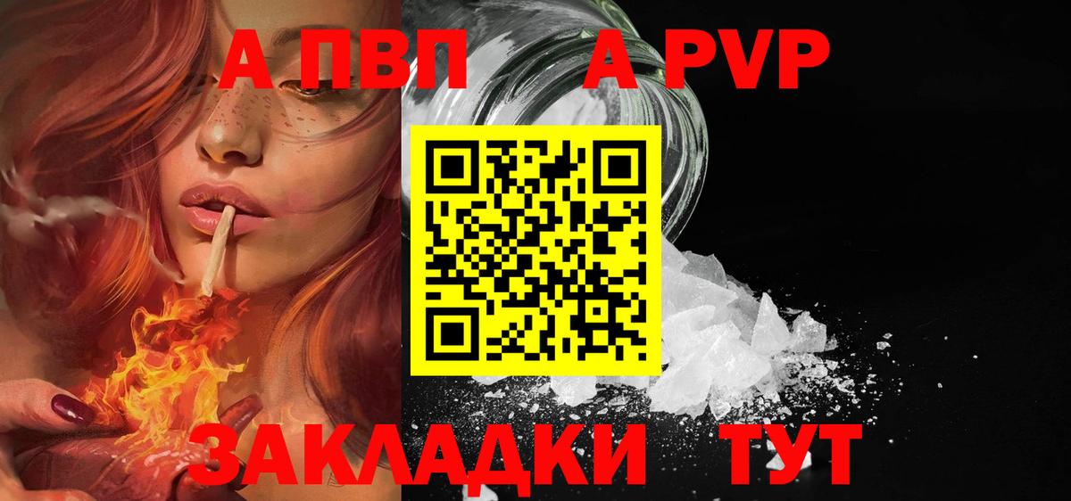 A PVP СК Дюртюли