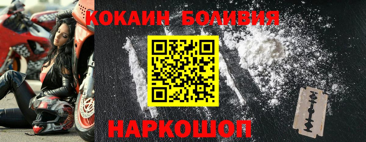 Кокаин Columbia Дюртюли