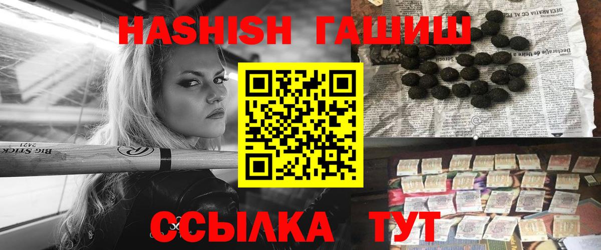 ГАШ индика сатива Дюртюли