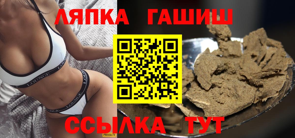 Гашиш ice o lator  Вход с VPN  Дюртюли  ГАШИШ индика сатива 