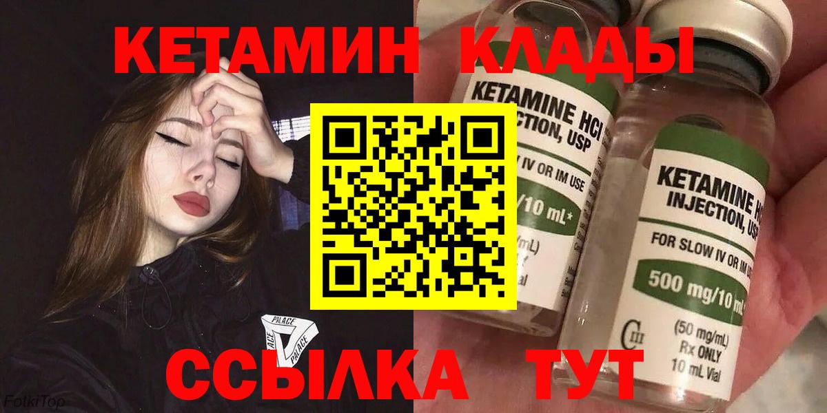 Кетамин ketamine Дюртюли
