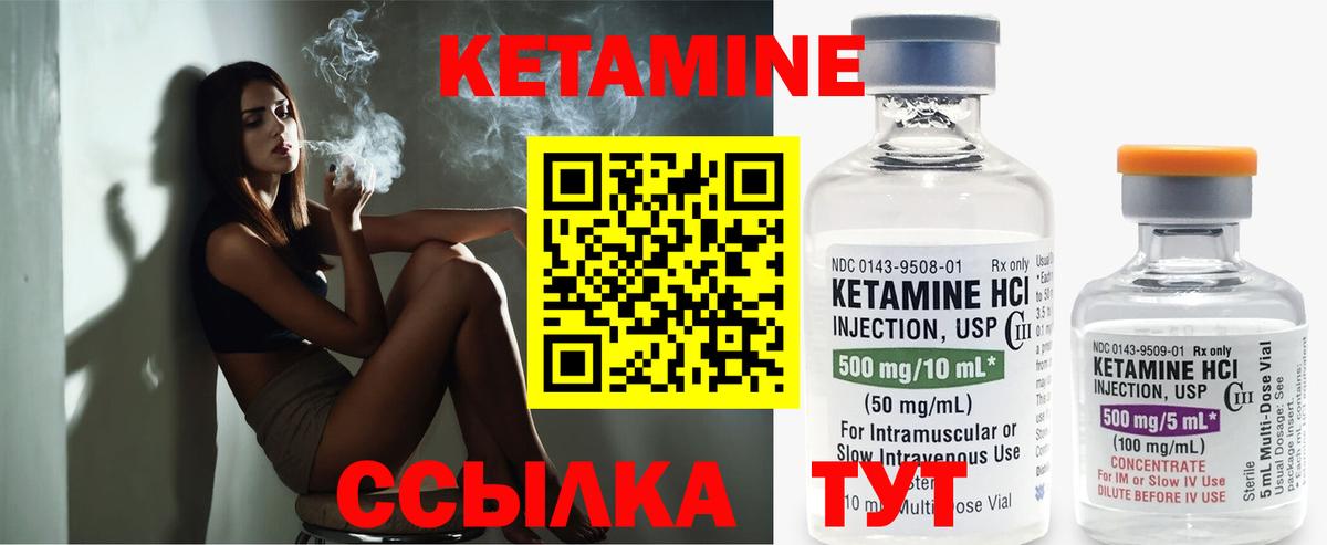 Дюртюли  дарк нет клад  Вход с VPN  Кетамин ketamine 