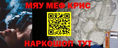 индика Гай