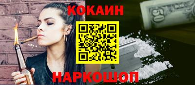 мяу мяу кристалл Гагарин