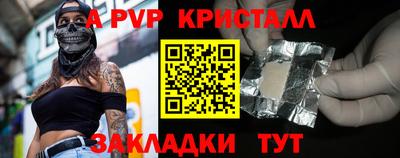 индика Гай
