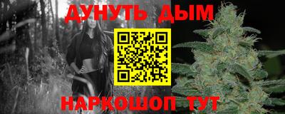 мяу мяу кристалл Гагарин