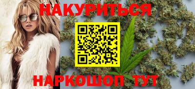 мяу мяу кристалл Гагарин