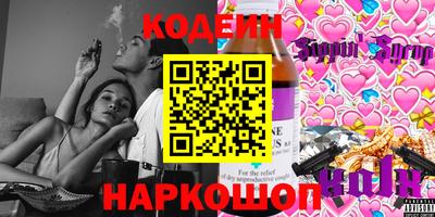 индика Гай