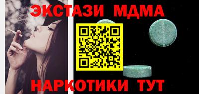 индика Гай