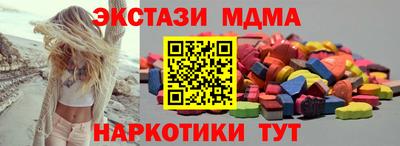 мяу мяу кристалл Гагарин