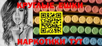 амфетамин Гатчина