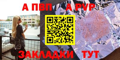 индика Гай