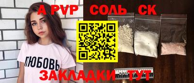 мяу мяу кристалл Гагарин