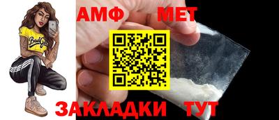 амфетамин Гатчина