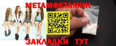 мяу мяу кристалл Гагарин