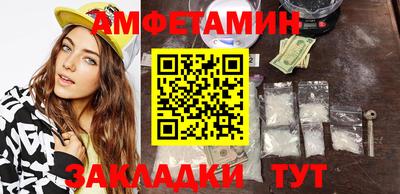 мяу мяу кристалл Гагарин