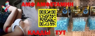 мяу мяу кристалл Гагарин