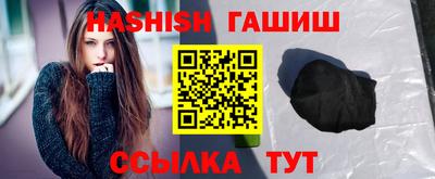 мяу мяу кристалл Гагарин