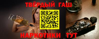 мяу мяу кристалл Гагарин