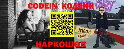 мяу мяу кристалл Гагарин