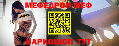 индика Гай