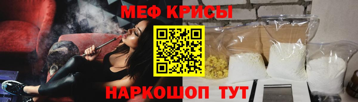 Дюртюли  Мефедрон  Вход с VPN  МЯУ-МЯУ mephedrone 