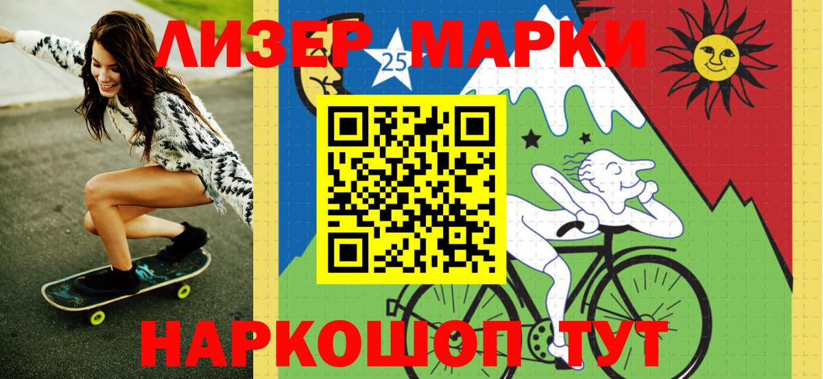 Марки N-bome  Марки NBOMe 1,8мг  Вход с VPN  Дюртюли  Марки NBOMe 1,8мг 