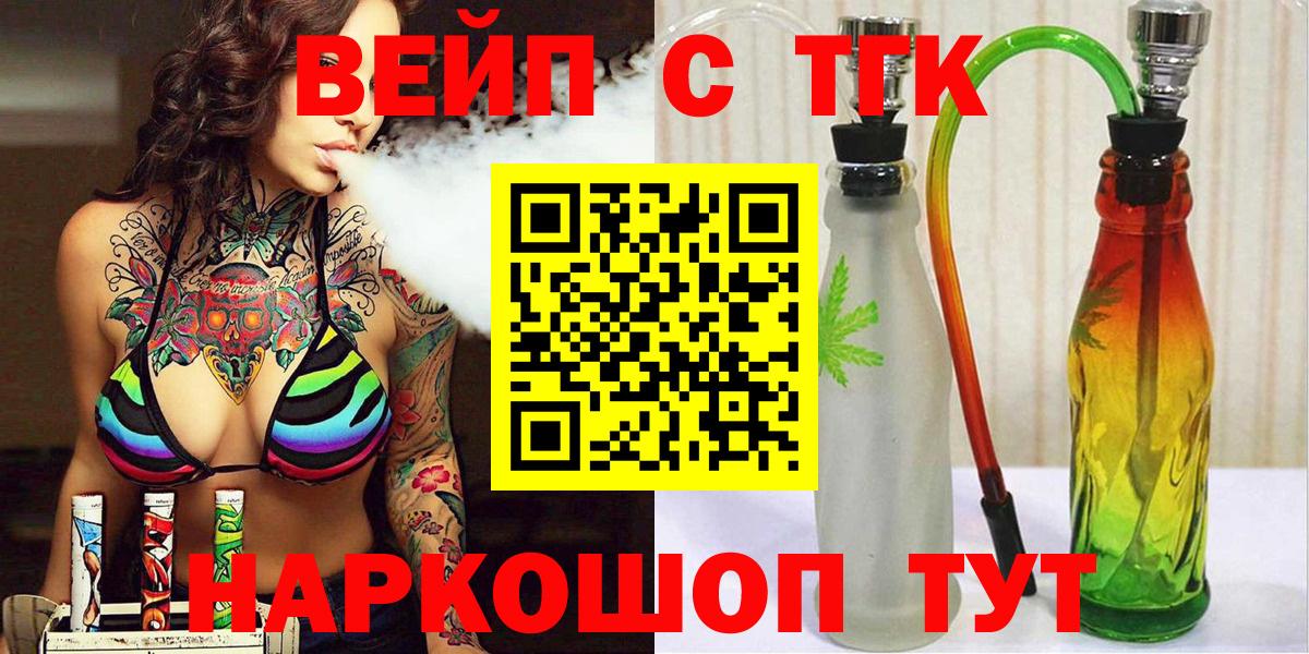 ТГК THC oil  цена наркотик  Дюртюли  Вход с VPN 
